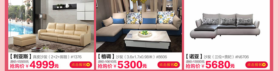 诺亚,利亚斯,澳玛,香江家居旗舰店,广州家具卖场,家具网上商城